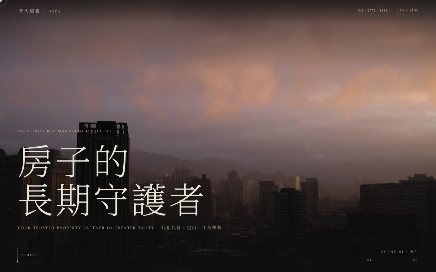 長鏡 Long Take 預覽