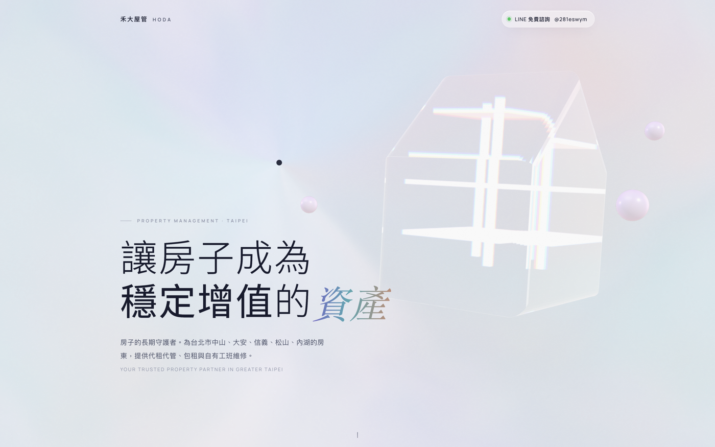 Nacre 珠光 預覽
